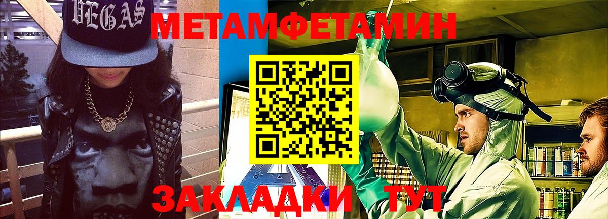 Амфетамин VHQ Медногорск