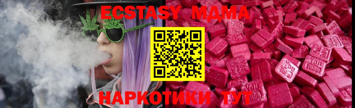 Ecstasy бентли Медногорск