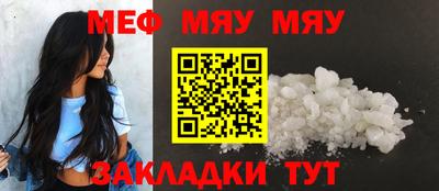 синтетический гашиш Тара