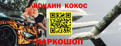 синтетический гашиш Тара