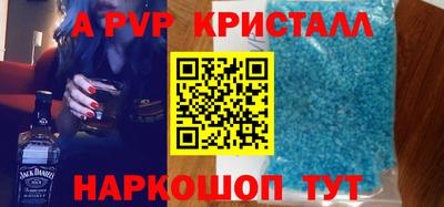 синтетический гашиш Тара