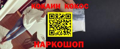 синтетический гашиш Тара