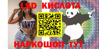 амфетамин Татарск