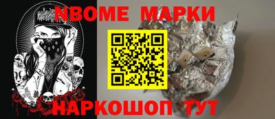 амфетамин Татарск