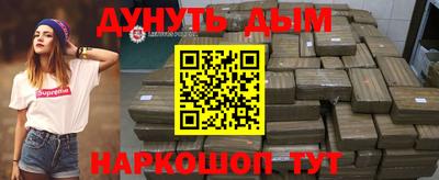 амфетамин Татарск