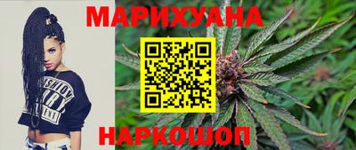 синтетический гашиш Тара