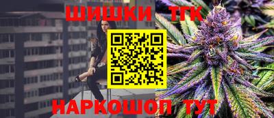 синтетический гашиш Тара
