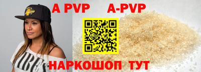 синтетический гашиш Тара