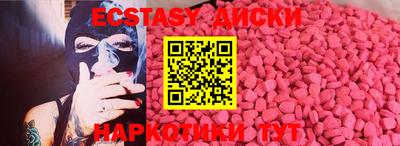 синтетический гашиш Тара