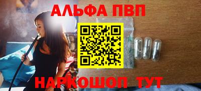 винт Тверь