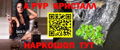 амфетамин Татарск