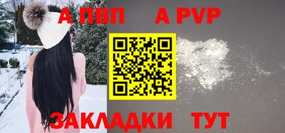 синтетический гашиш Тара