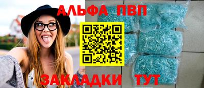 синтетический гашиш Тара