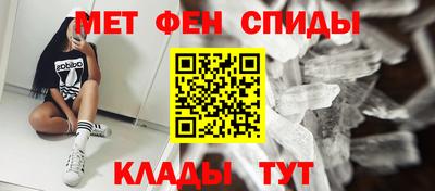 амфетамин Татарск