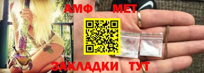 винт Тверь