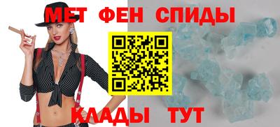амфетамин Татарск