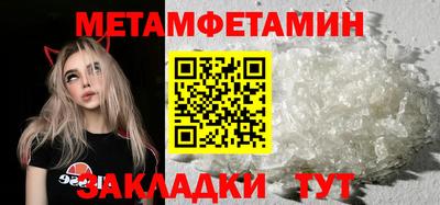 амфетамин Татарск