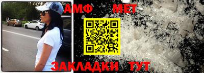 синтетический гашиш Тара
