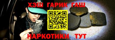 синтетический гашиш Тара