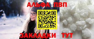 винт Тверь
