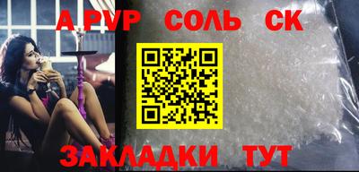 синтетический гашиш Тара