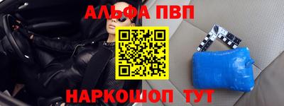 синтетический гашиш Тара
