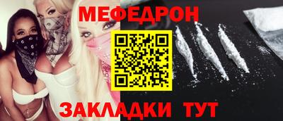 амфетамин Татарск