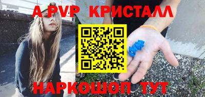 винт Тверь