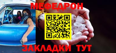 амфетамин Татарск