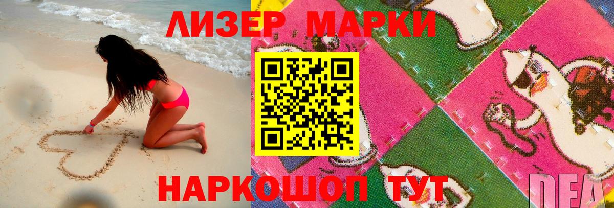 LSD-25 экстази ecstasy Медногорск