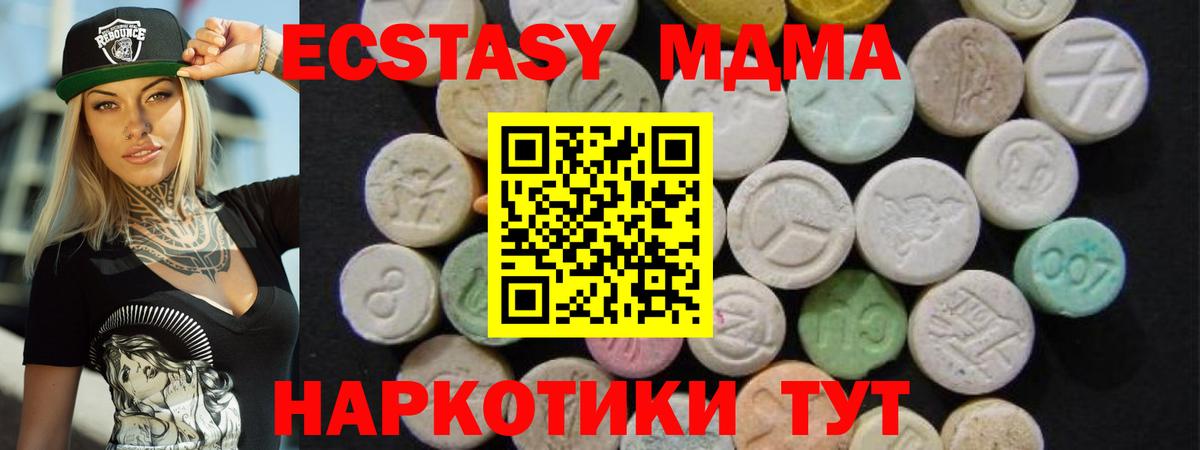 Канабис  Вход с VPN  ЭКСТАЗИ  Кокаин  Медногорск  Гашиш  Меф кристаллы  МЕТАМФЕТАМИН 