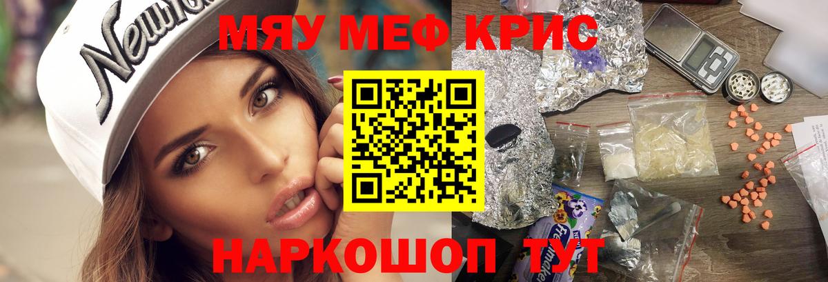 МЕФ Медногорск