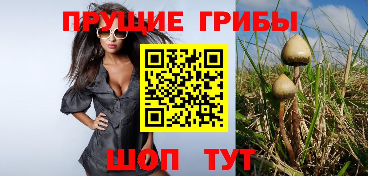 Экстази Медногорск