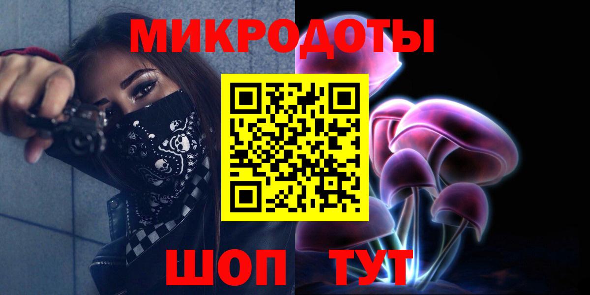 Галлюциногенные грибы MAGIC MUSHROOMS  Галлюциногенные грибы Magic Shrooms  Вход с VPN  сколько стоит  Медногорск 